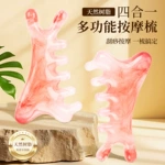 天然树脂精品四合一刮痧板面部美容专用按摩器脸部神器经络按摩梳