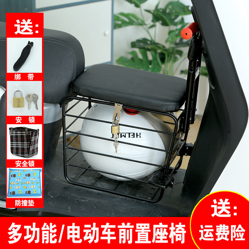 New electric car child seat front strap safety seat pedal seat child stool storage seat