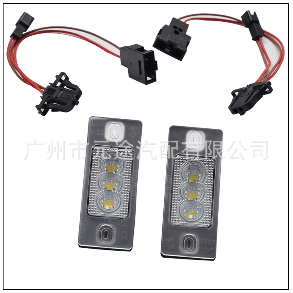 Suitable for Porsche Cayenne 2002-2010 Volkswagen Touareg Golf 5 Pa Sutter B5.5 tailgate license plate light