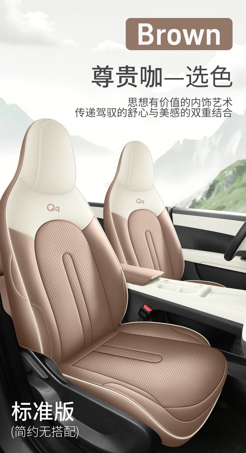 Specifically designed for Chery QQ3ev, full-cover seat covers, car seat cushions, universal seat covers for all seasons, car interior decoration