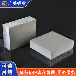 �ǘ�6061�X��T6ϵ���X�ź��ճ�Ӳ�X�Ͻ������������X�K�ӹ����l