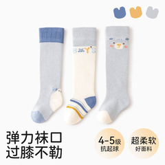 【新品】婴童袜子春秋季防蚊透气不闷脚男女宝宝过膝韩系百搭跨境