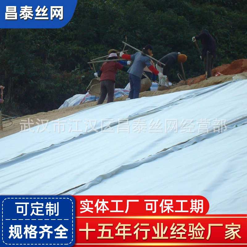 Индивидуальный композитный геотекстиль Белый Анти-просачивание геотекстиль для обслуживания дорог Ткань Индивидуальная нить Короткий Шелковый нетканый геотекстиль