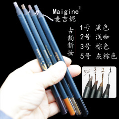 麦吉尼拉線眉筆古韻新化粧