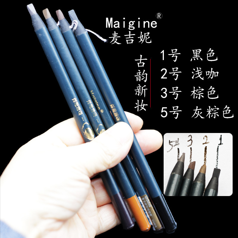 麦吉尼拉線眉筆古韻新化粧|undefined