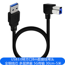 90ȏ^usb3.0ӡCxusb3.0AmDBm^~