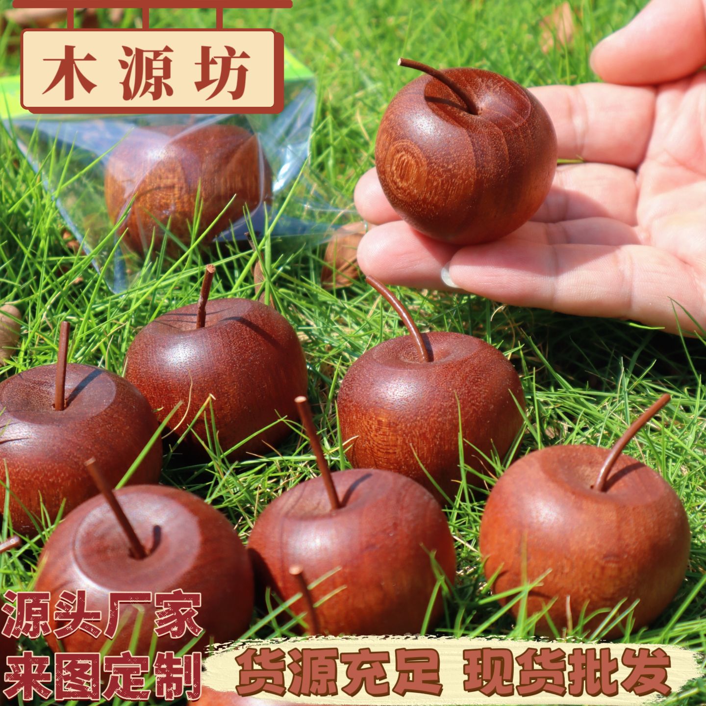 Manzana de madera de expansión de fragancia doméstica duradera de alto nivel para el dormitorio extensor de fragancia de automóvil decoración volátil sin fuego aceite esencial de fragancia