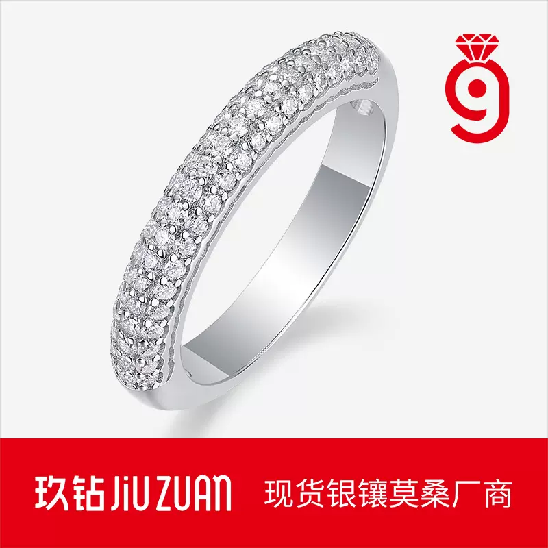 S925银盛夏光年戒指闭口指环新款戒子礼物跨境亚马逊热卖现货批发