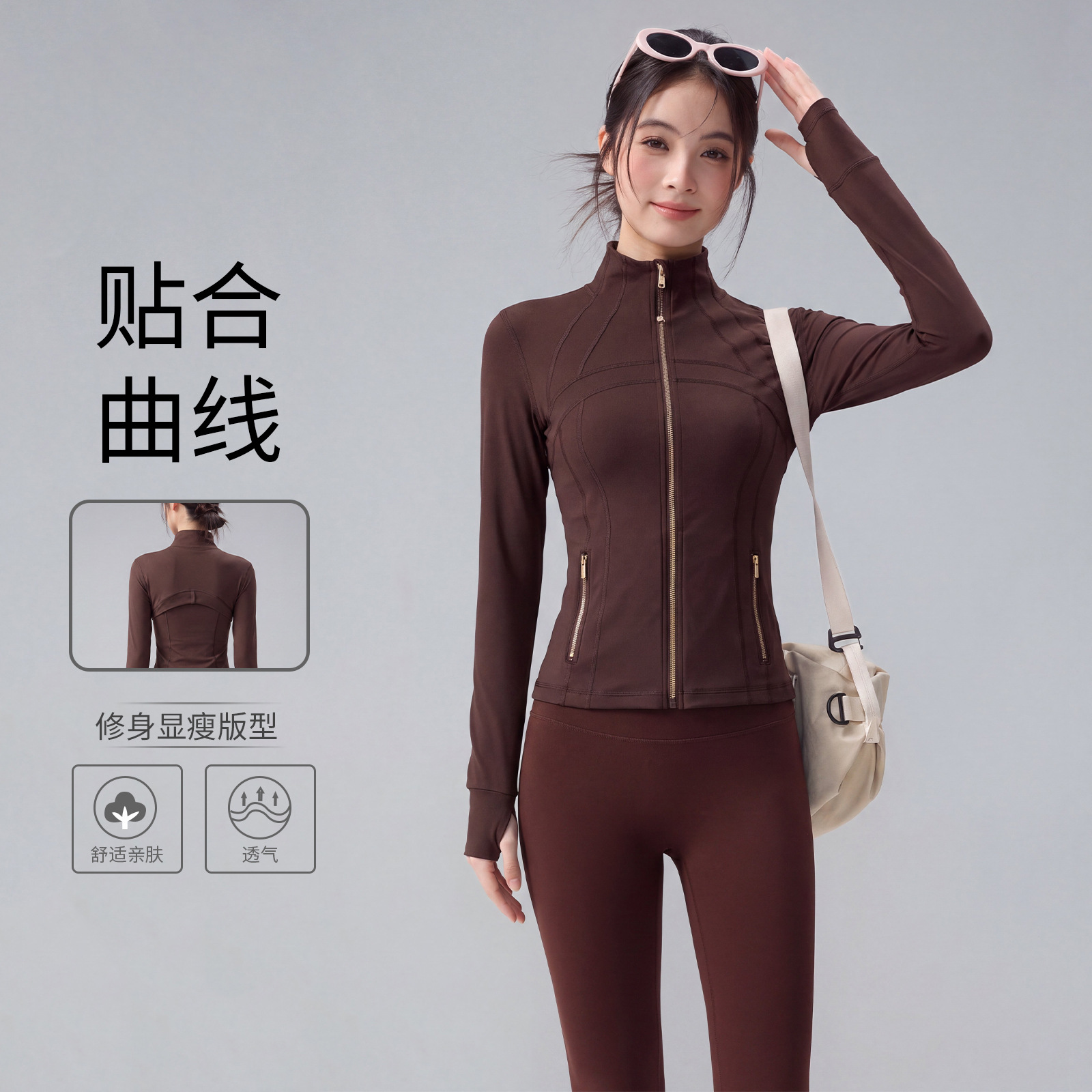 Stand-up collar cardigan yoga outfit for women, slim-fit, three-dimensional cut, suitable for outdoor running, training, and fitness
