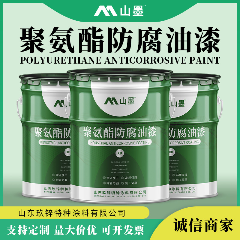 丙烯酸聚氨酯面漆户外耐候机械防腐油漆 现货钢结构水泥防锈涂料
