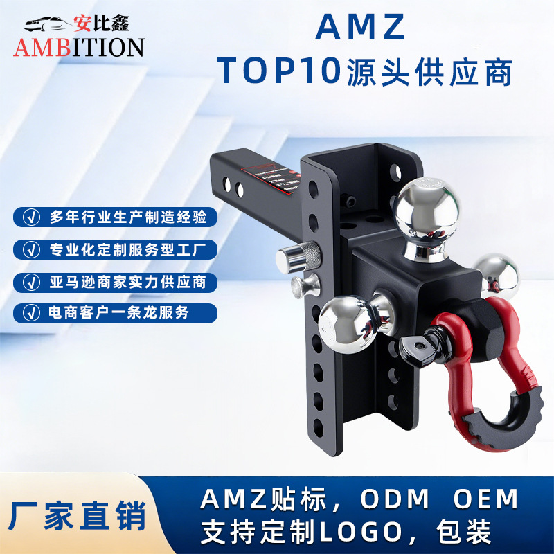 黑色碳钢可调节拖车臂粉末喷涂款适用于越野车救援带卸扣重型