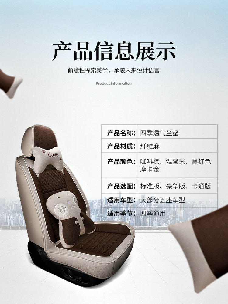 2025 New Cotton and Linen Owl Cartoon Four Seasons Universal Car Seat Cushion All-Inclusive Manufacturer Wholesale