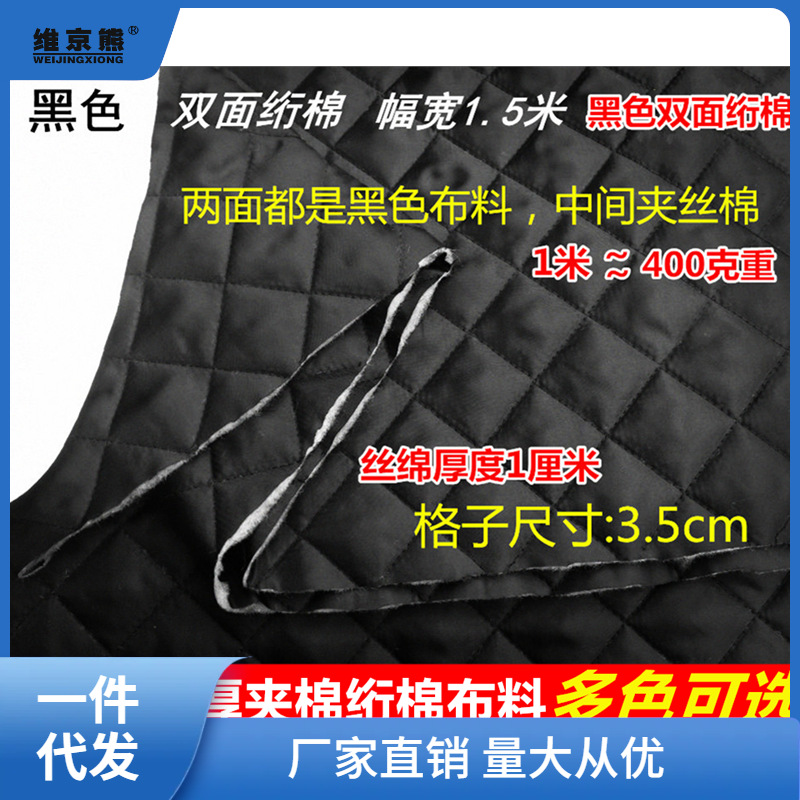 雙面黑色絎棉毛呢子夾棉布料面料服裝里布內襯行棉複合布薑茶