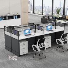 Lp现代简约办公桌椅办公室电脑桌四六人位组合办公桌屏风卡座员瞓