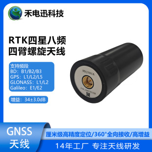 RTK���ǰ��l�ı�����������߾��ȶ�λ�쾀