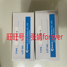ԭȨȫԭװ̨ʤ CONCH CA-661K-033