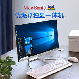 爱迪品牌一体机电脑家用办公台式全套主机i5I7曲面高配网吧游戏型