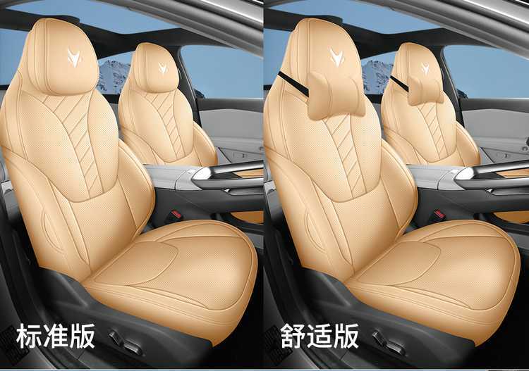 Specific seat covers for the 2026 model of the Arcfox Alpha S5, full leather seat covers for the Arcfox αS5 car, suitable for all seasons