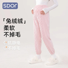 示朵【孕妇暖暖裤】秋冬托腹珊瑚绒睡裤加厚法兰绒可调节孕妇家居
