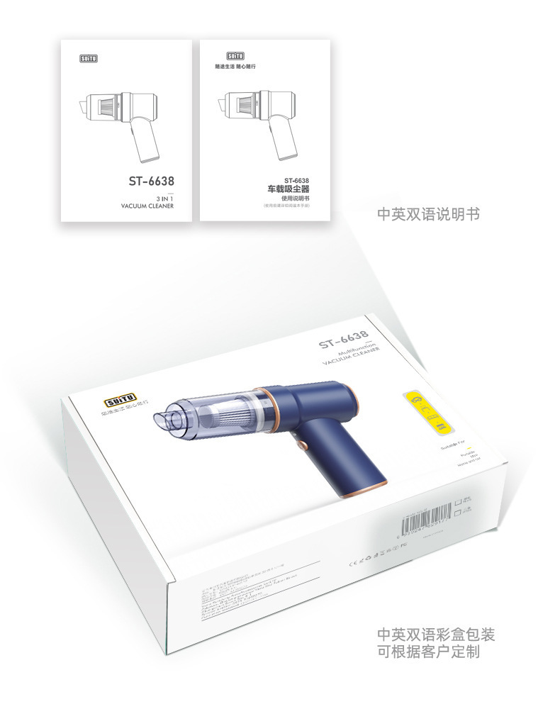 Car Vacuum Cleaner Super Powerful Suction Car Dedicated Wireless Handheld Small Portable Vacuum Cleaner Suction and Blowing Integrated