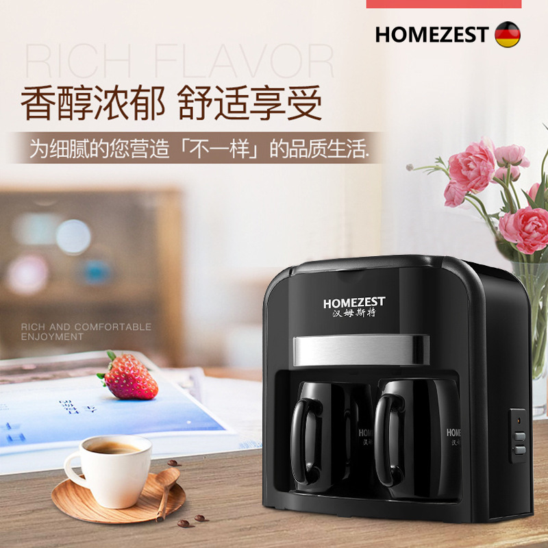 Cross-border wholesale coffee machine household small automatic American coffee pot drip mini teapot all-in-one machine