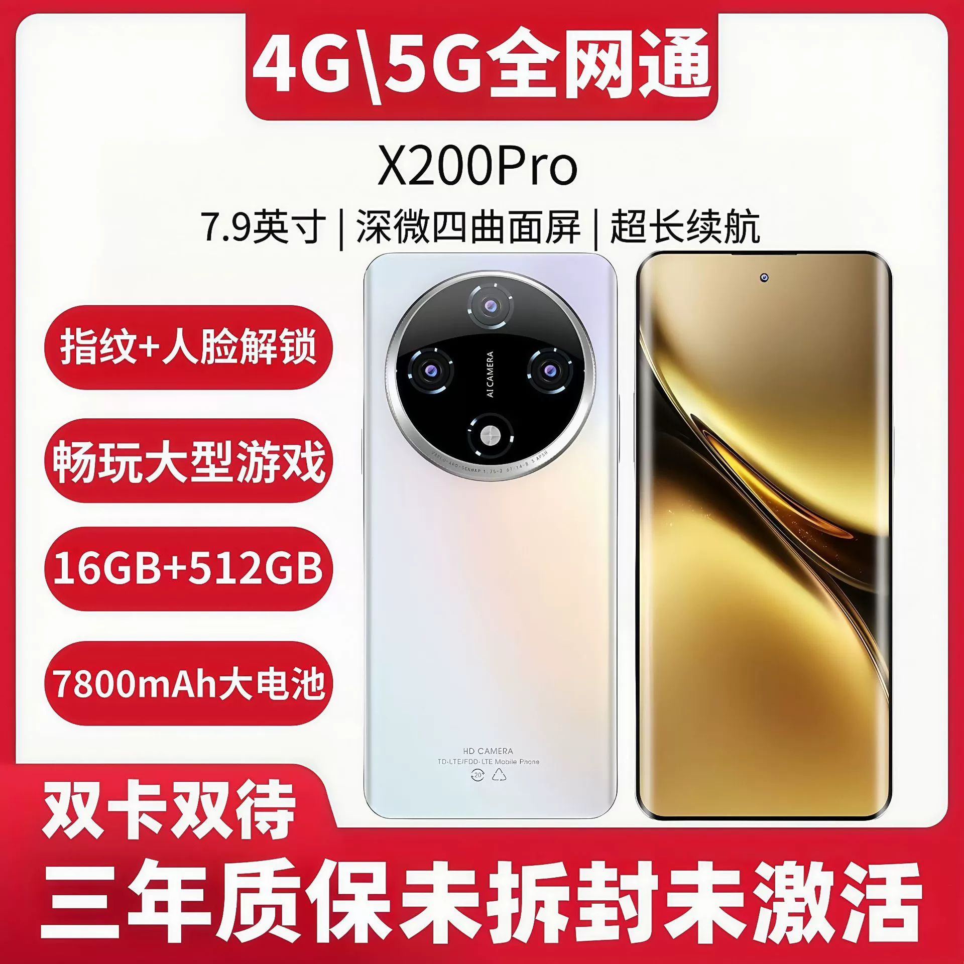 Мобильный телефон Pro, X200, официальный флагманский магазин, 5G, поддержка всех стандартов сетевой связи, 512GB, разблокировка по отпечатку, 9"
