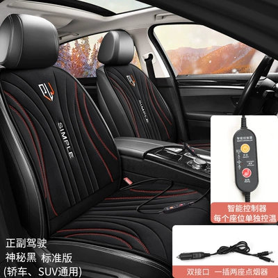 Multi-function pad, Seat Cushion - pilot-and-co-pilot-thb-am-mysterious-black