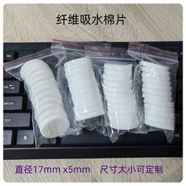 海绵;辅助包装材料;其他日用包装