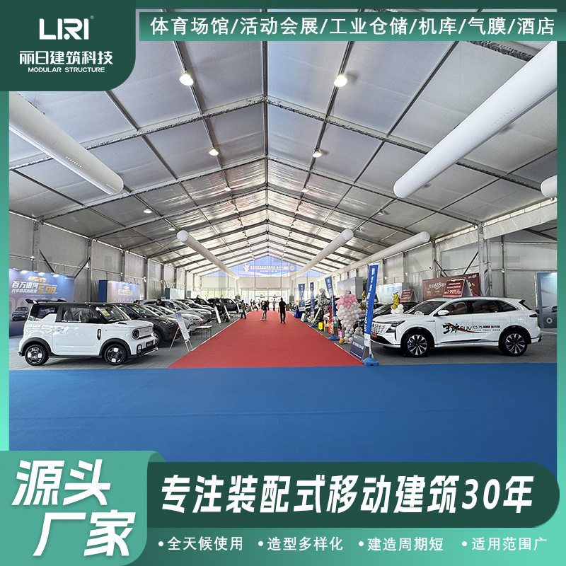 ���⳵չչ���񷿴���չ�������չ�����ճ�������