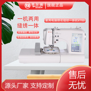 ������V700����늄ӽ����Cȫ�Ԅ�С�ͼ��ô̽��p�x�C����̽��C