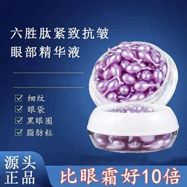 精华油;液态精华;护发精油