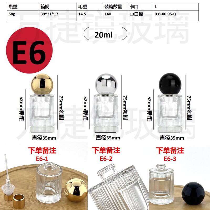 スポット卸売り20ml 30mlセットのネジ口香水分注ガラス瓶携帯スプレー分注瓶|undefined