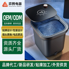 定制新飞足浴盆全自动加热保温洗脚桶电动按摩过小脚高深桶泡脚桶