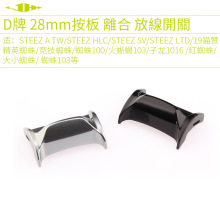 ����ˮ���ֽ�����װ������Ͽ��ذ�����steez֩�뾫Ӣ����1514