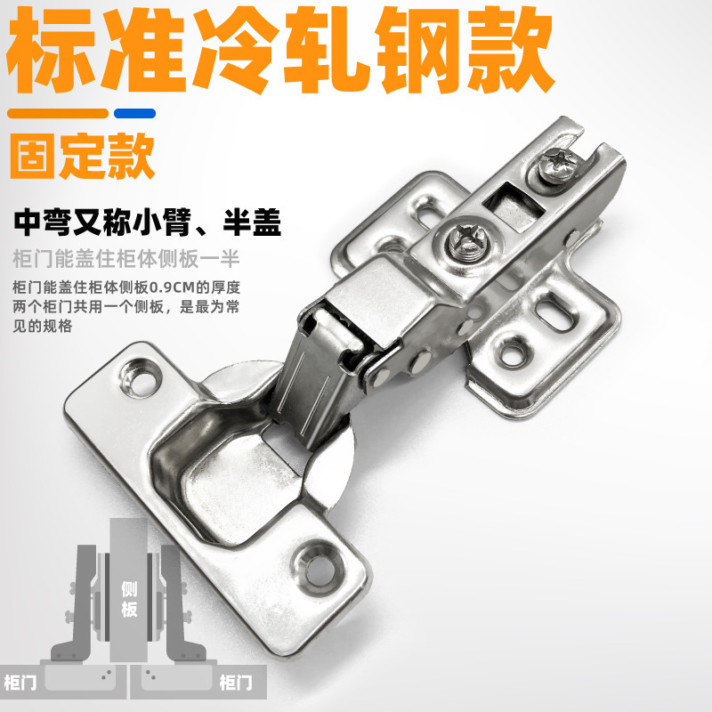 加厚304不锈钢铰链液压缓冲阻尼飞机合页家具衣柜门绞链|undefined
