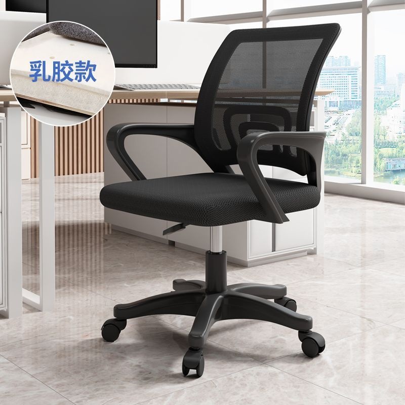 silla de computadora silla de oficina doméstica elevadora silla giratoria de personal de deportes electrónicos silla de dormitorio de estudiantes de secundaria silla de respaldo de deportes electrónicos image 16