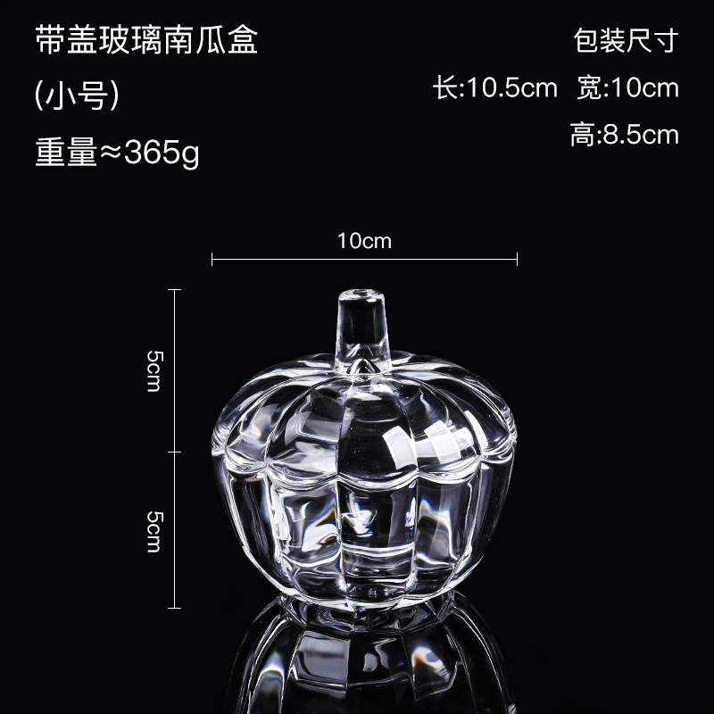现代简约透明玻璃储物罐糖果罐家居餐厅婚礼晚餐浪漫布置装饰品|undefined