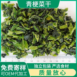 脱水蔬菜;其他农业;青汁粉