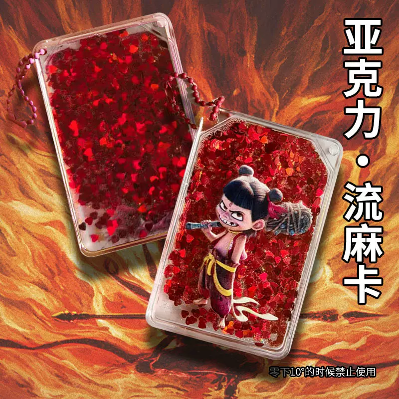 厂家直销亚克力磁吸流沙咕卡砖批发麻将砖块透明渐变相框摆件手账