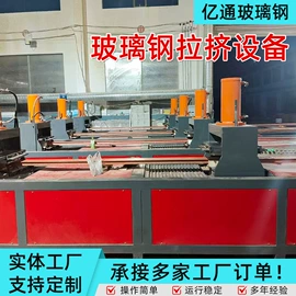 化工成型设备;危险废物回收;化工成套设备