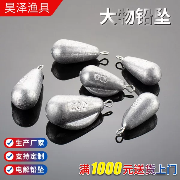 Cross-Border Wholesale Fishing Gear Accessories, Water Drop Lead Sinkers, Fishing Lead Sinkers, Sea Fishing Lead Sinkers with Wings, Large Heavy-Duty Lead Sinkers with Hanging Rings