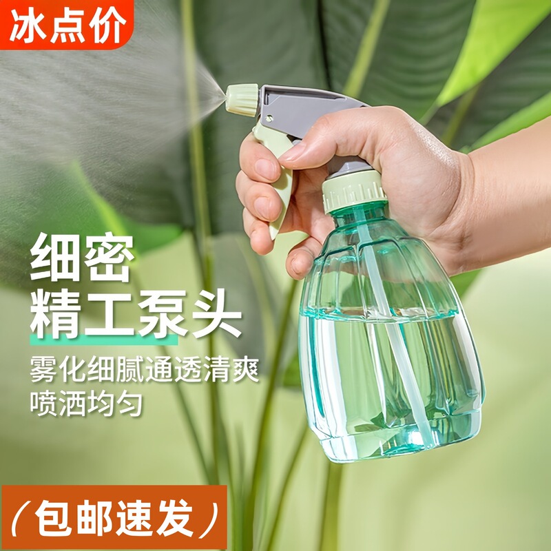 Gardening Pumpkin Watering Can Housework Window Glass Mirror Cleaning Hand-Pressed Watering Can Multi-Purpose Flower Watering Fine Mist Spray