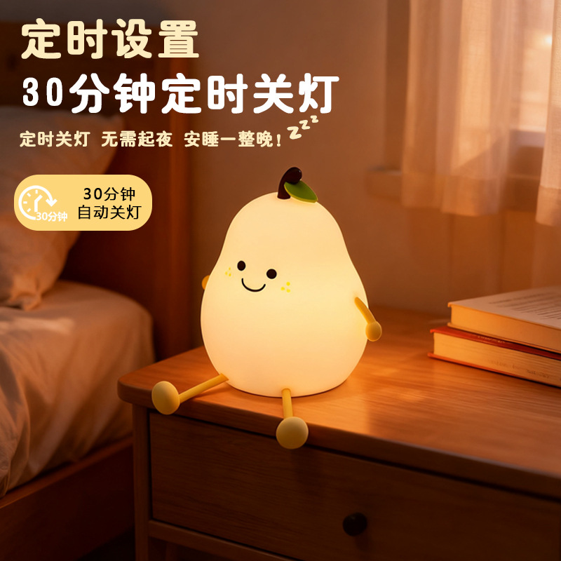 Seleccione estrictamente la luz nocturna en línea, capibara tortuga de espalda descompresión para ayudar a dormir cama con lámpara de palmadilla de sueño lámpara suave
