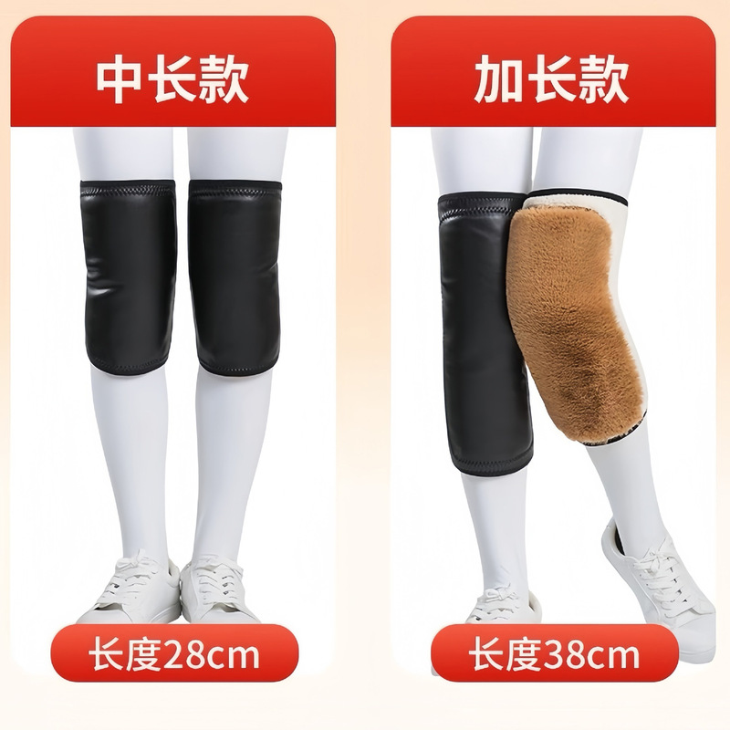 秋冬加长腿套保暖护膝护关节过膝腿袜女士老寒腿套长筒中老年专用|undefined