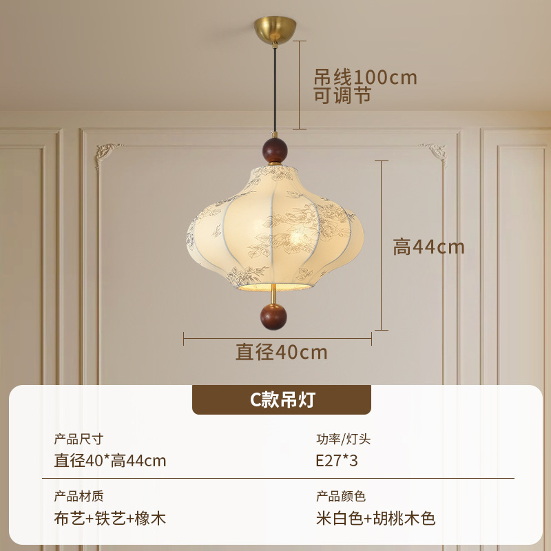 法式南洋中古风餐厅吊灯美式复古风卧室布艺花纹吧台吊灯中山灯具|undefined