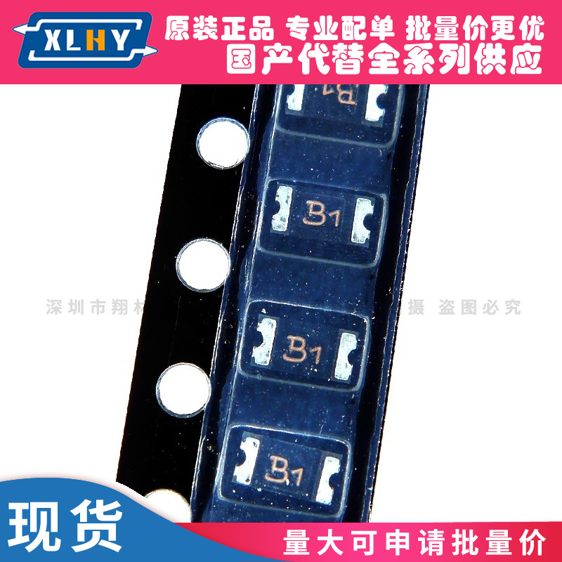 贴片保险丝 1206 32V 7A BFS1206-7000T 熔断保险丝