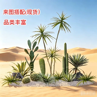 仿真绿植仙人柱落地量天尺盆栽室内北欧装饰热带植物摆件高仿真
