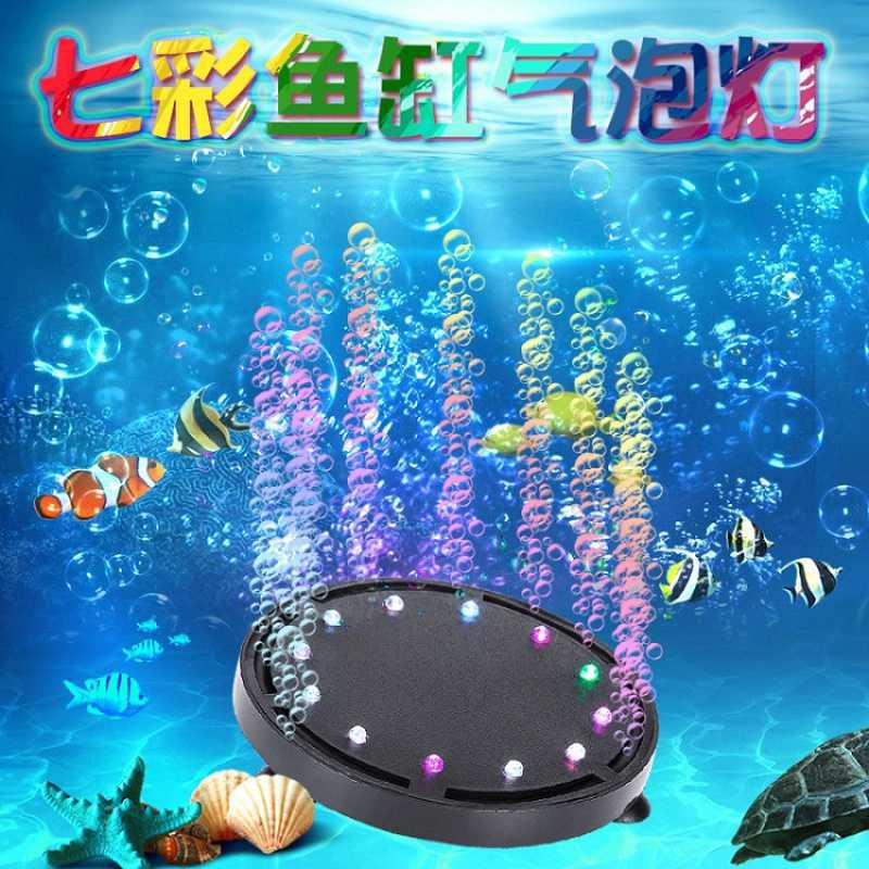 Manufactor Straight hair Fish tank lamp LED Bubble Dive Lights LED Aquarium Light Colorful Aerobics Bubble Article