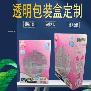 �S�Ҷ���PVC͸�����b�� UV��ӡ�z��pet���b����PVC���Ϻ�