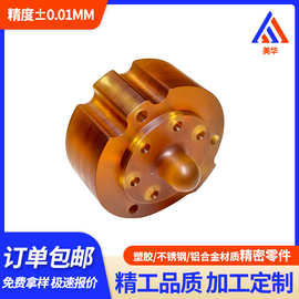 琥珀色PEI咖啡机零件PEI零件耐高温耐腐蚀聚乙烯亚胺厂家加工定制